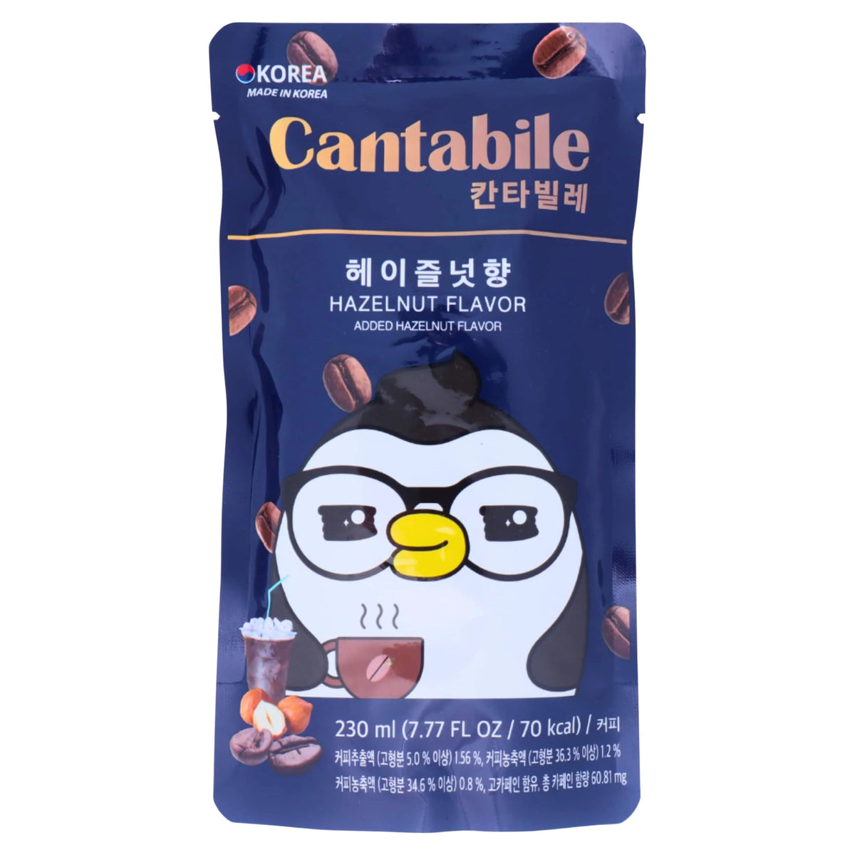 Hazelnut Flavour Americano 230ml by Cantabile