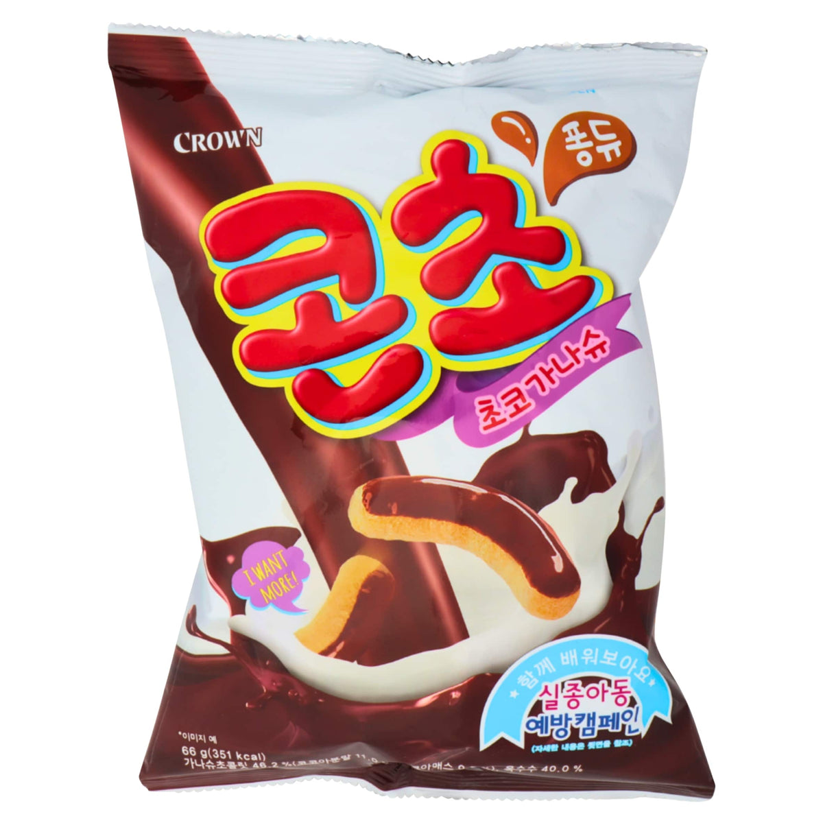Chocolate Flavoured Corn Snack 66g by CROWN