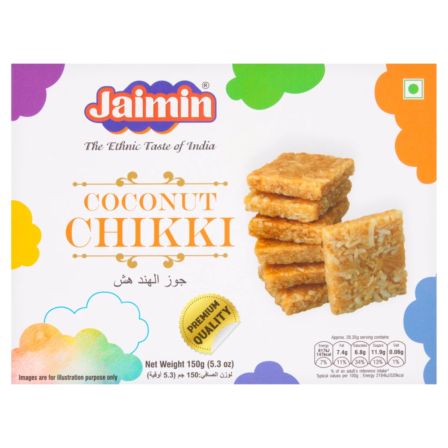 Coconut Chikki 150g by Jaimin