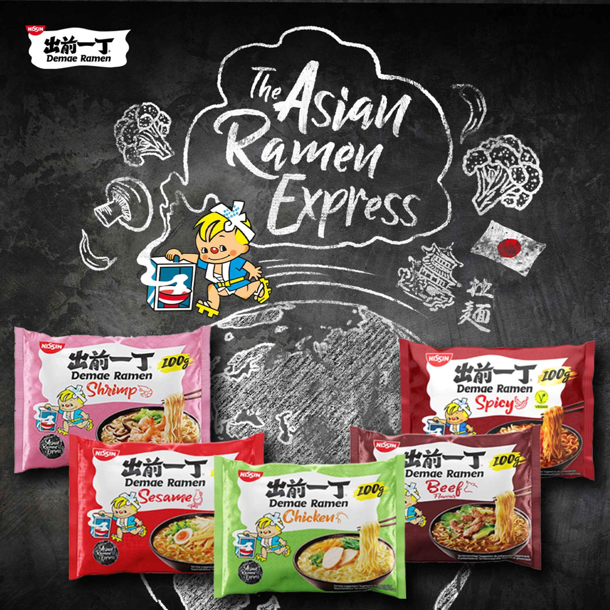 Demae Ramen Chicken Noodles 100g by NISSIN