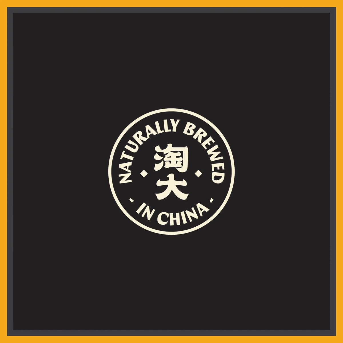 All Purpose Soy Sauce 500ml by AMOY at The British Vault