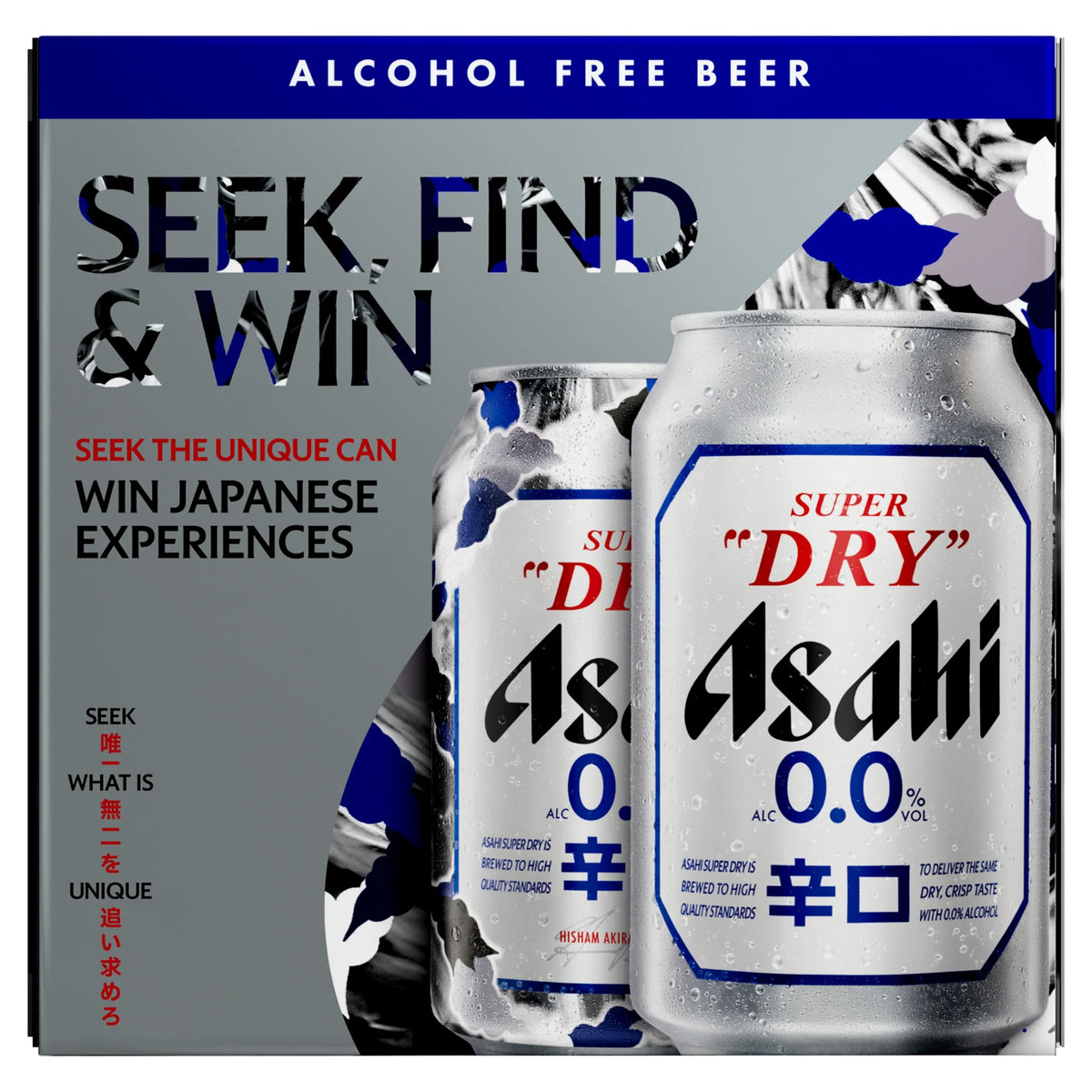 Super Dry 0% Alcohol Free Beer Lager by ASAHI at The British Vault