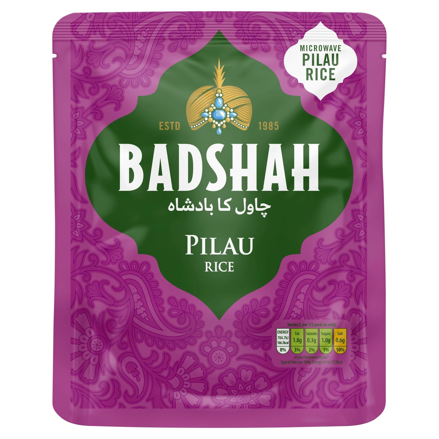 Pilau Rice 220 G by BADSHAH