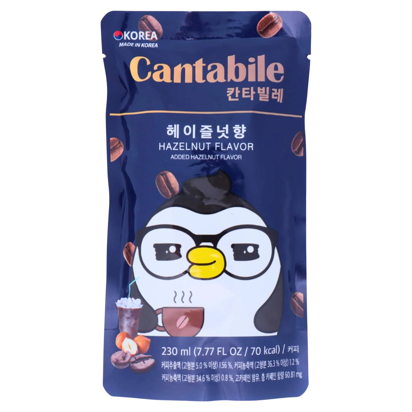 Hazelnut Flavour Americano 230ml by Cantabile