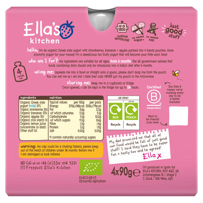 Organic Greek Style Strawberry by Ella's kitchen