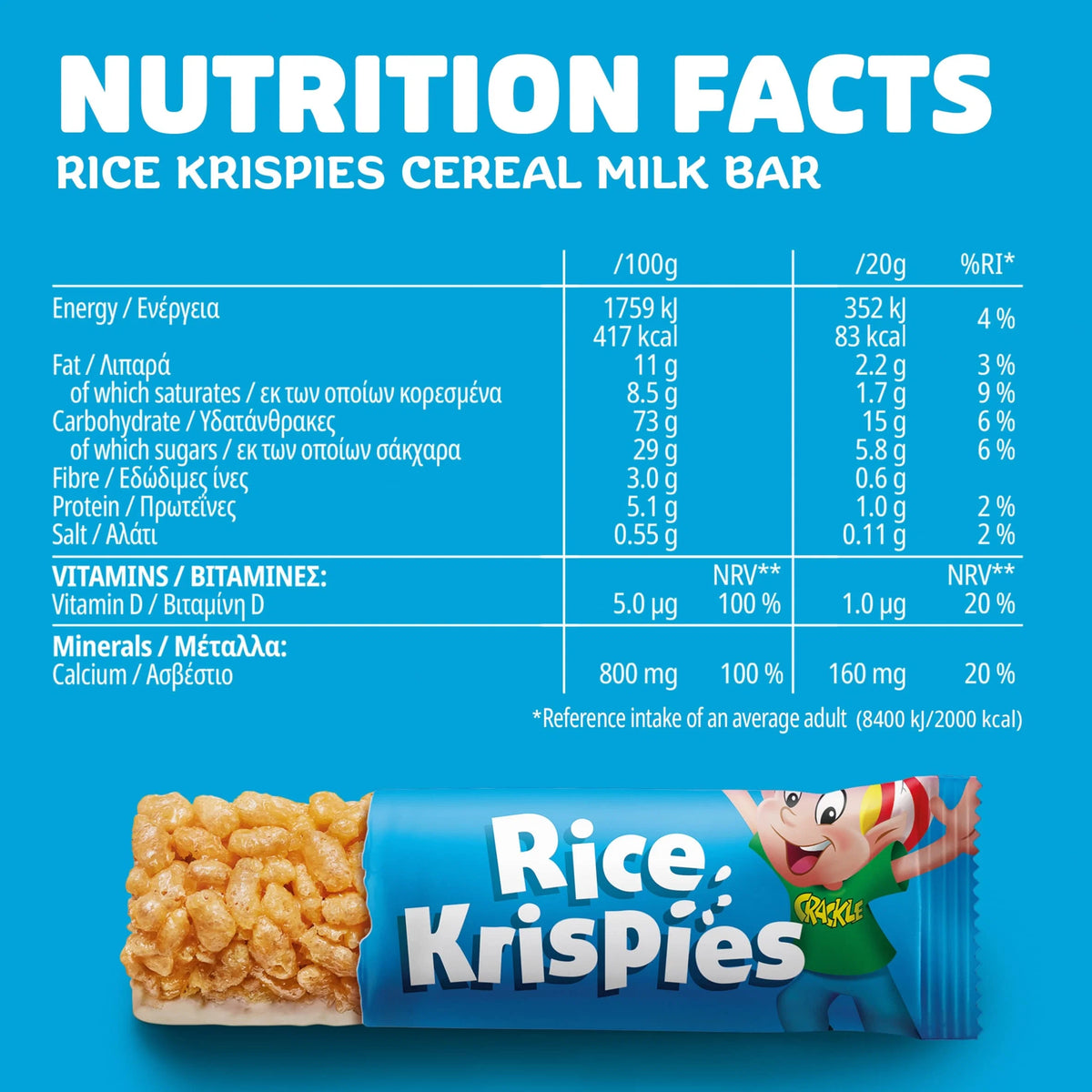 Rice Krispies Breakfast Cereal Milk by Kellogg's