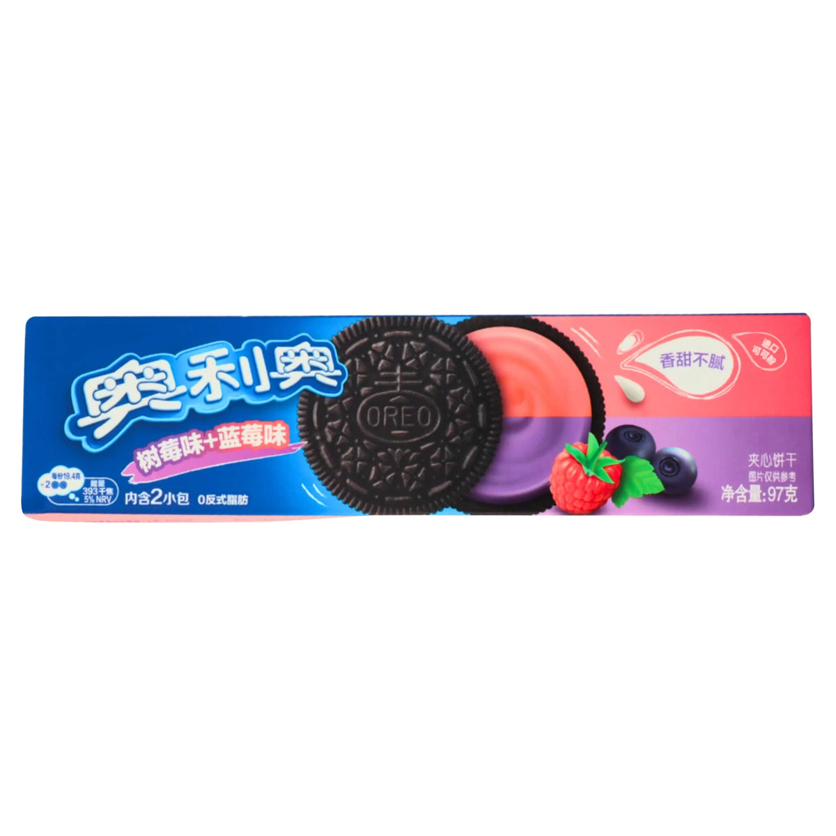 Blueberry & Raspberry 97g by OREO
