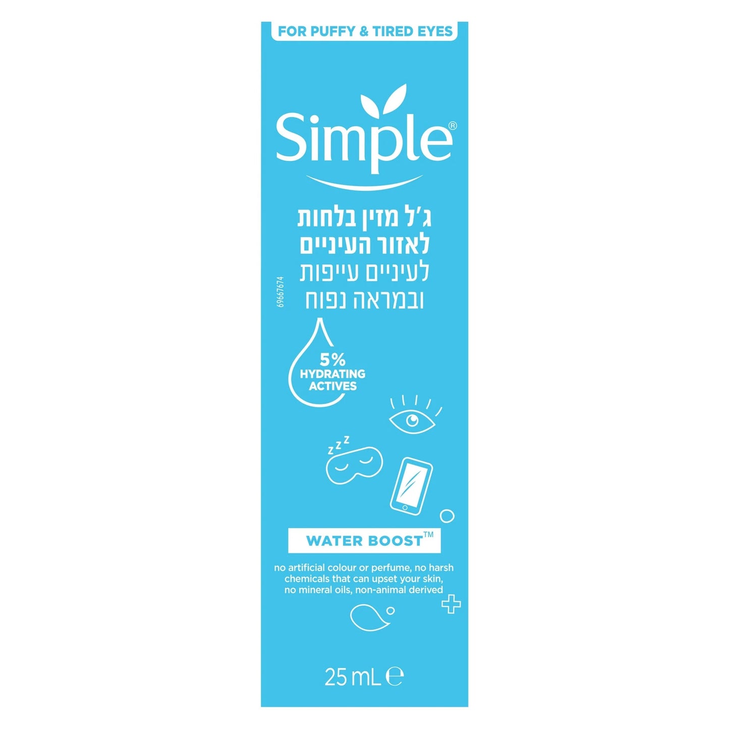 Waterboost Hydrating Eye Gel 25ml by SIMPLE