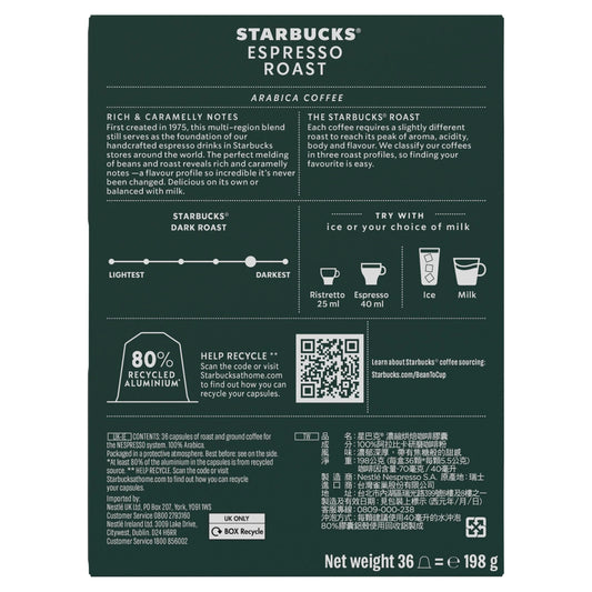 By Nespresso Espresso Roast 36 by STARBUCKS