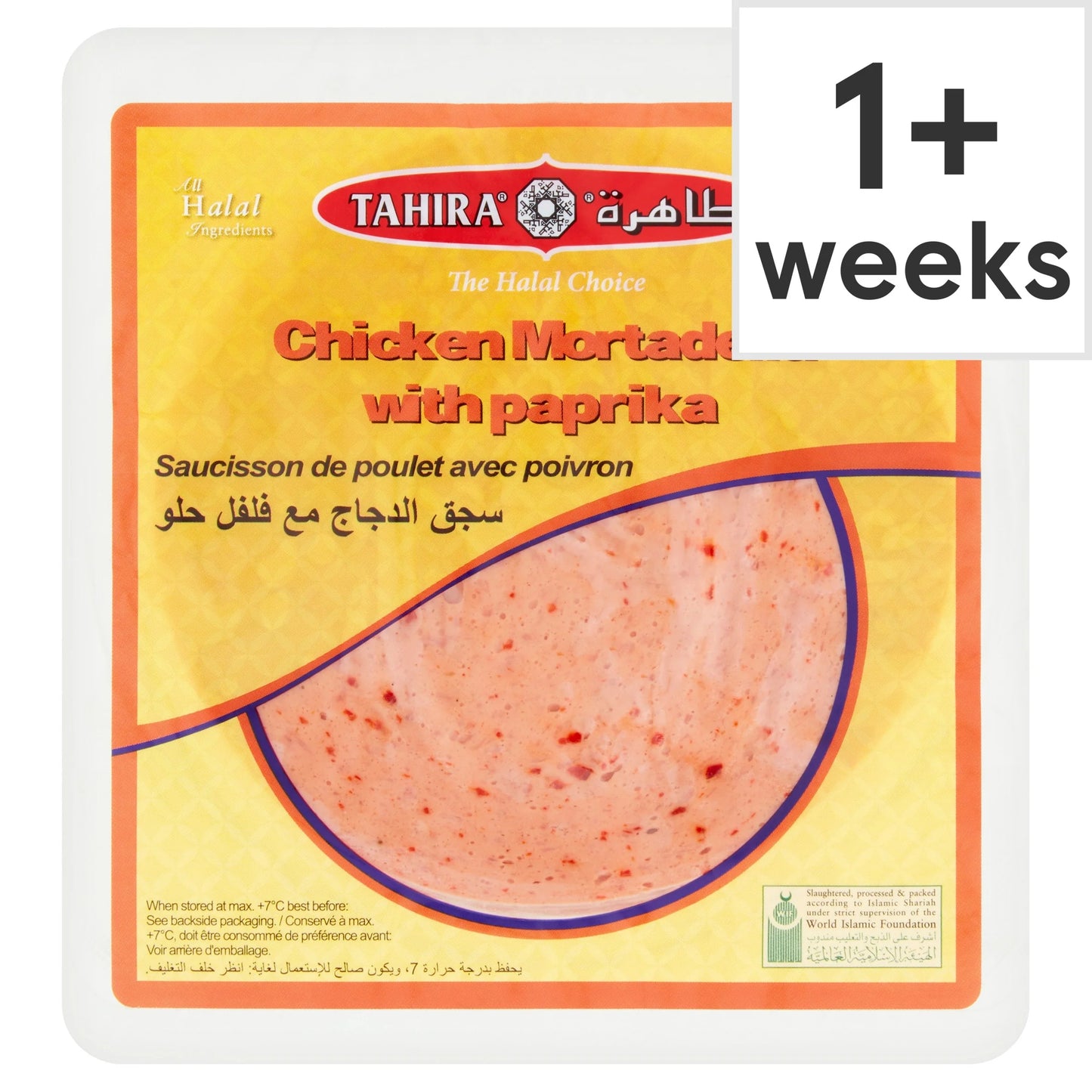 Chicken Mortadella With Paprika 200g by TAHIRA